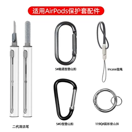 airpods耳机壳;其他数码配件;蓝牙耳机壳
