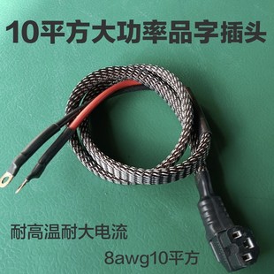 10ƽ��Ʒ���^�Ӵ��Դ���늴�������Ʒ��T��ͨ�ò��^��96V