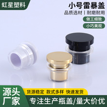 �S�ҹ�������ABS PP����w С̖�ױ��w ���yƷ���bƿ��ˮƿ���