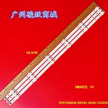 �B�ALE-32MG83DTKҺ�����lSVP320AH6-REV01-6LED-131031�����ҕ