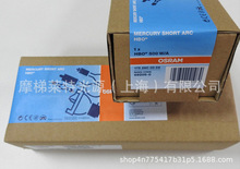 HBO500W/A欧司朗OSRAM半导体微晶光刻超高压汞灯