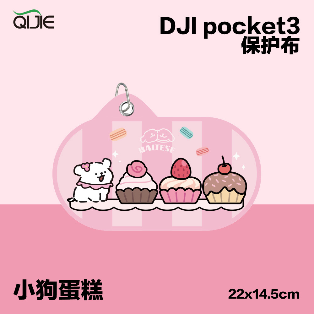 강아지 케이크