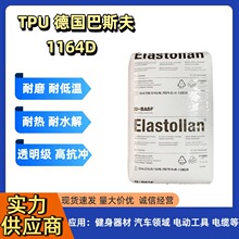 TPU����˹��1164D 1174DʳƷ��ע�ܔD�����ͺ������������z�w��