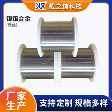 늟�zCr20Ni90��t�l��z���z ��t�z���z΢�z0.01mm-1mm