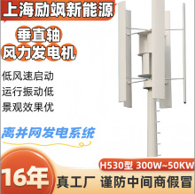 ��ֱ�S�� �Ҹ�H��5000W �L���l늙C΢�L����·���O���L�⻥�a