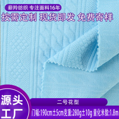 厂家供应厚款几何花型欧美男装童装立体肌理感针织提花空气层面料