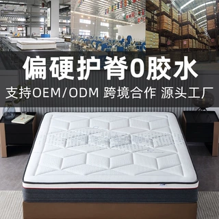 定制床垫儿童护脊席梦思1.8无甲醛天然黄麻椰棕硬独立弹簧1.5米