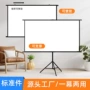 办公挂壁落地酒店投影幕布