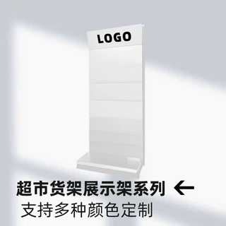 定制展示牌丝印logo货架单面药店便利店商超货架 超市货架展示架