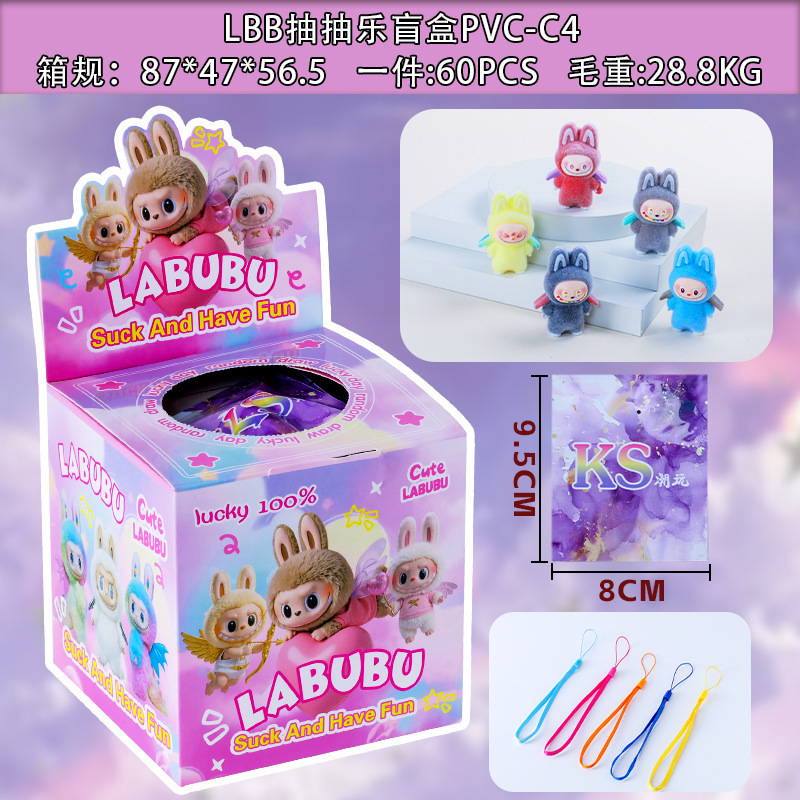拉布布盲盒labubu盲盒泡泡玛特盲盒拉布布公仔娃娃钥匙扣跨境盲盒|undefined