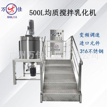 ϴ�lˮ��ԡ¶500L���|�黯�˪Һ���yƷ늼ӟᔇ��偸߼��о��|�C