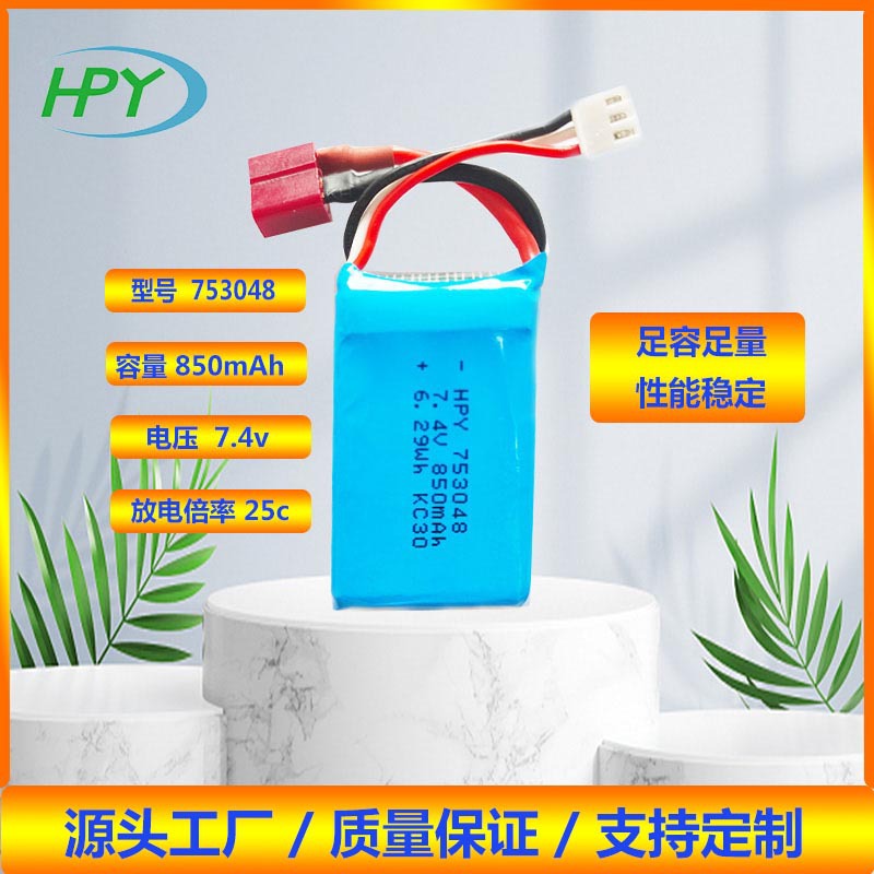 25C 发射器聚合物高倍率航模无人机锂电池 7.4V 850mah 753048