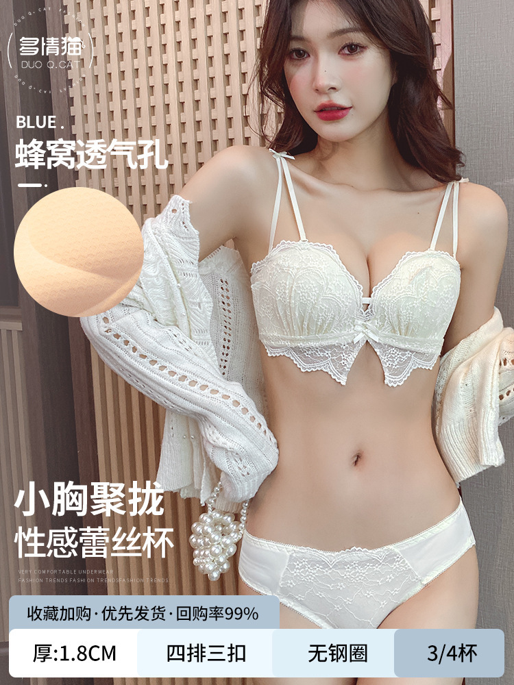 크림 세트 하이 퀄리티