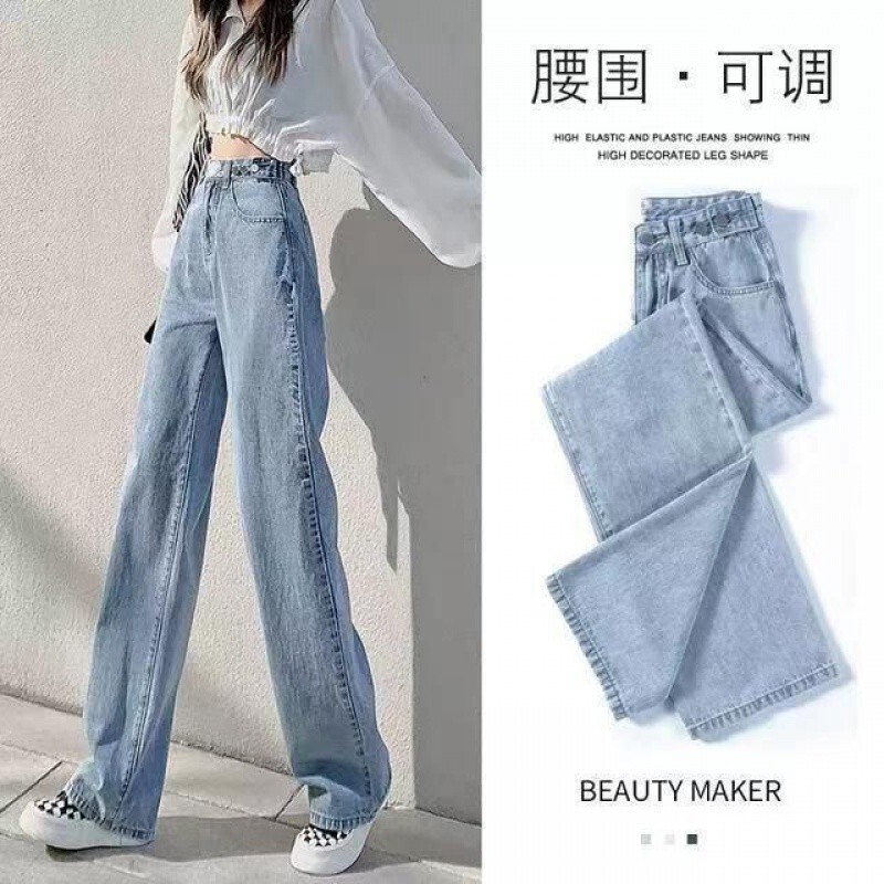 High Waist Jeans Women's Straight Tube Loose 2024 Autumn and Winter Slim Look Small New Dipped Wide Leg Pants