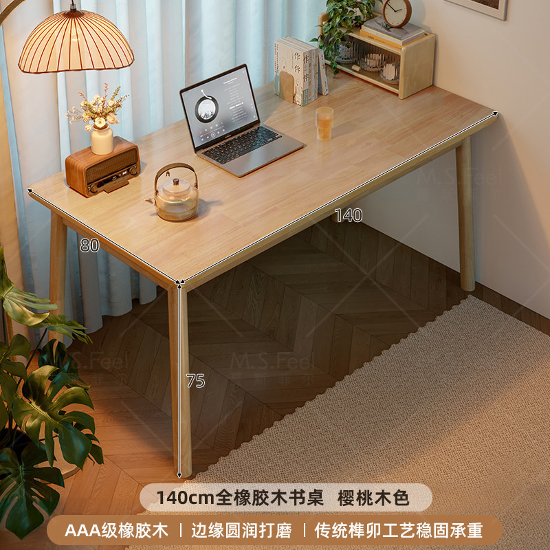 Mesa de comedor de madera sólida, estilo medieval, pequeña casa, mesa rectangular, mesa de comedor simple, mesa de comedor de sala de estar nórdica, combinación de sillas