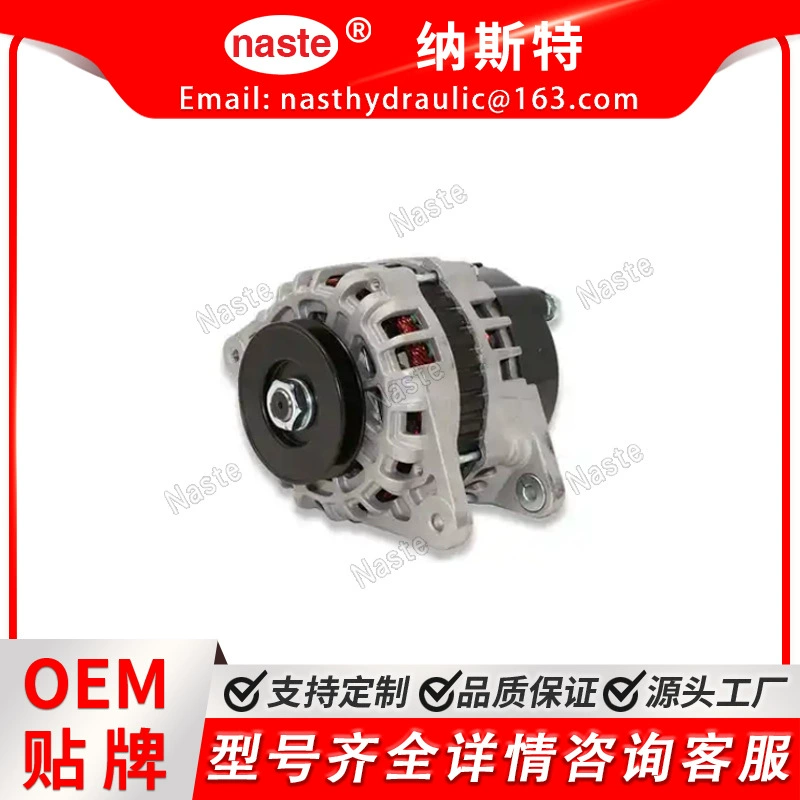 Генератор Alternator 6678205 для Bobcat