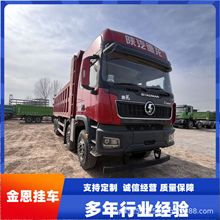 出口 二手 X5000运输车自卸车520马力上装U型斗厂家矿石后翻