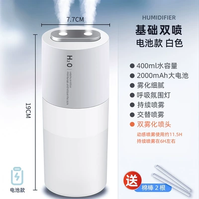 Car Humidifier Car Wireless Hava təmizləyiciləri - white-basic-charging-model-built-in-battery-dual-port-spraywarm-night-light