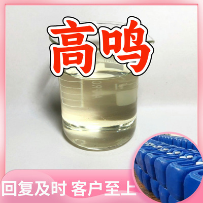 苯甲醛 廠家直供工業級分析純實力商家顧客是上帝滿意的服務山東