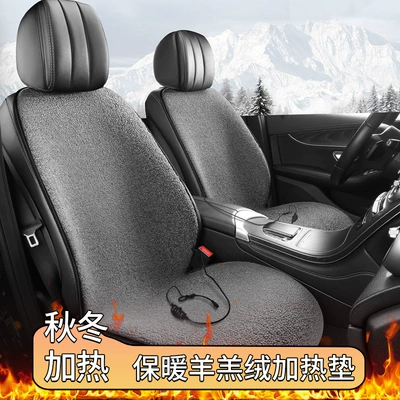 Multi-function pad | Universal Lambswool Comfortable