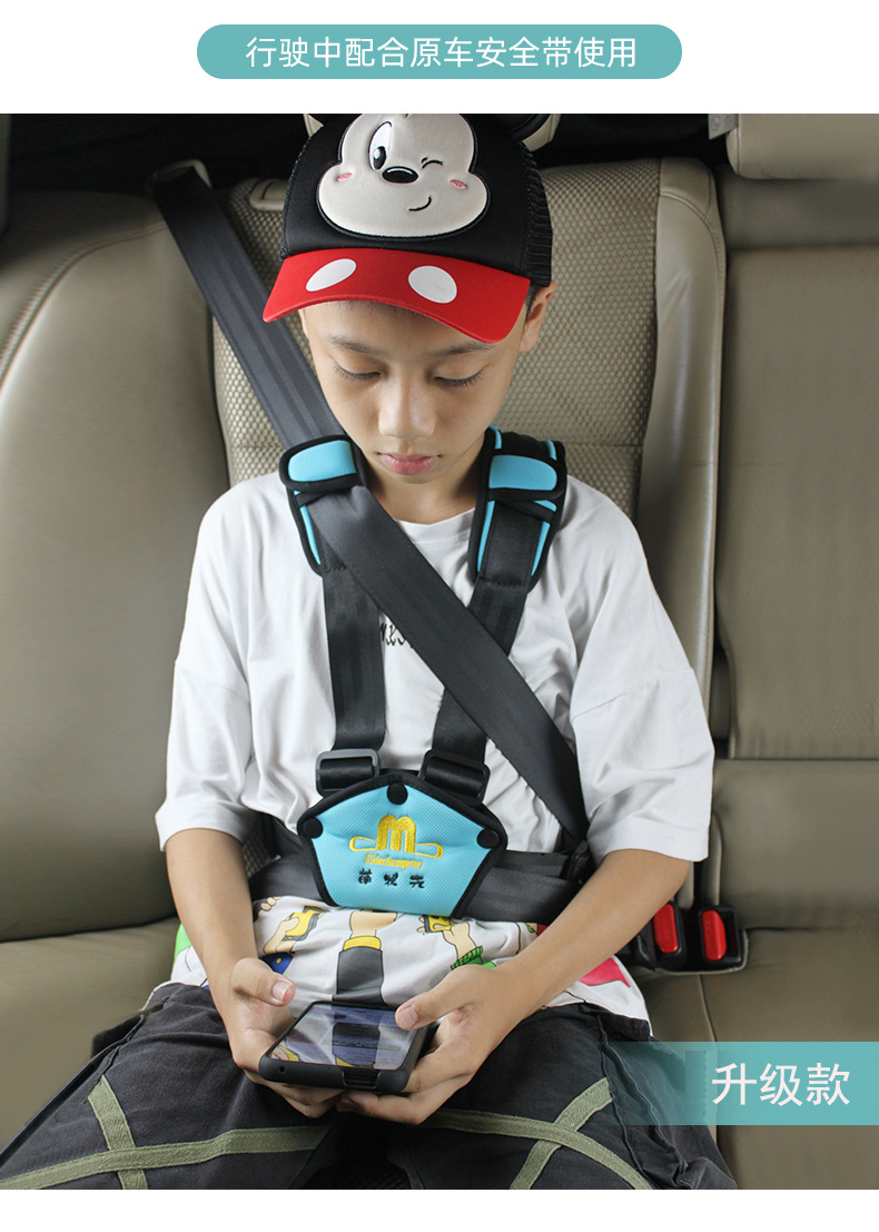 Children's Universal Car Seat Belt Fixed Shoulder Pads Baby Anti-Collision Adjustable Baby Portable Car Supplies