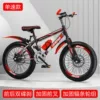 Disc brake single speed-[luxury-gift package version] black and red