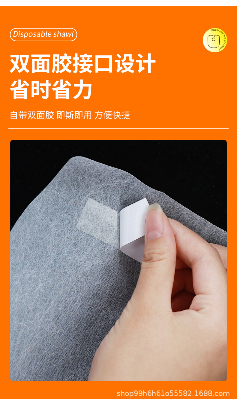 无纺布披肩详情_07.jpg