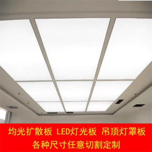 ���ɫ�������Uɢ��PS�ЙC�������ϰ�LED��������ߴ��и�ӹ�