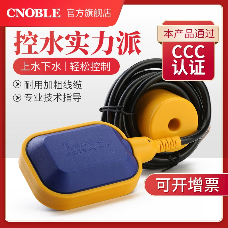 Поплавковый выключатель Контроллер уровня воды Автоматический измеритель уровня Башенный клапан Гидроэлектрическая инженерия Индукционный автоматический переключатель накачки