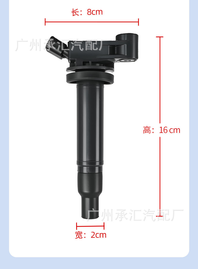 90919-02234 90080-19016 Is Suitable for Toyota Sienna, Alphard, Highlander, Camry Ignition Coil