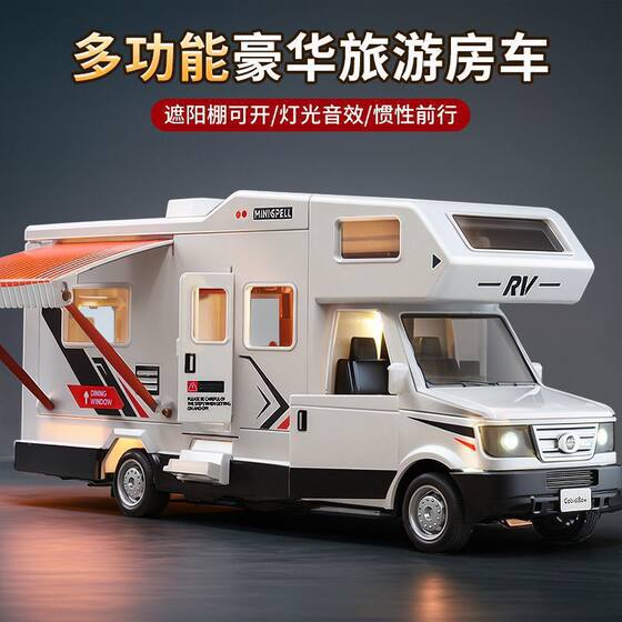 Large Sound and Light Luxury Travel Camping Rv Upgraded Version Multi-Functional Sound and Light Controlled Children's Toy Car Model