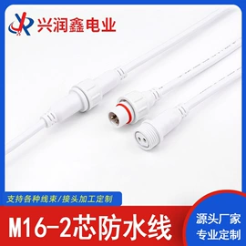 连接器;防水连接器;汽车连接器