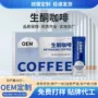 速溶定制固体低碳酮