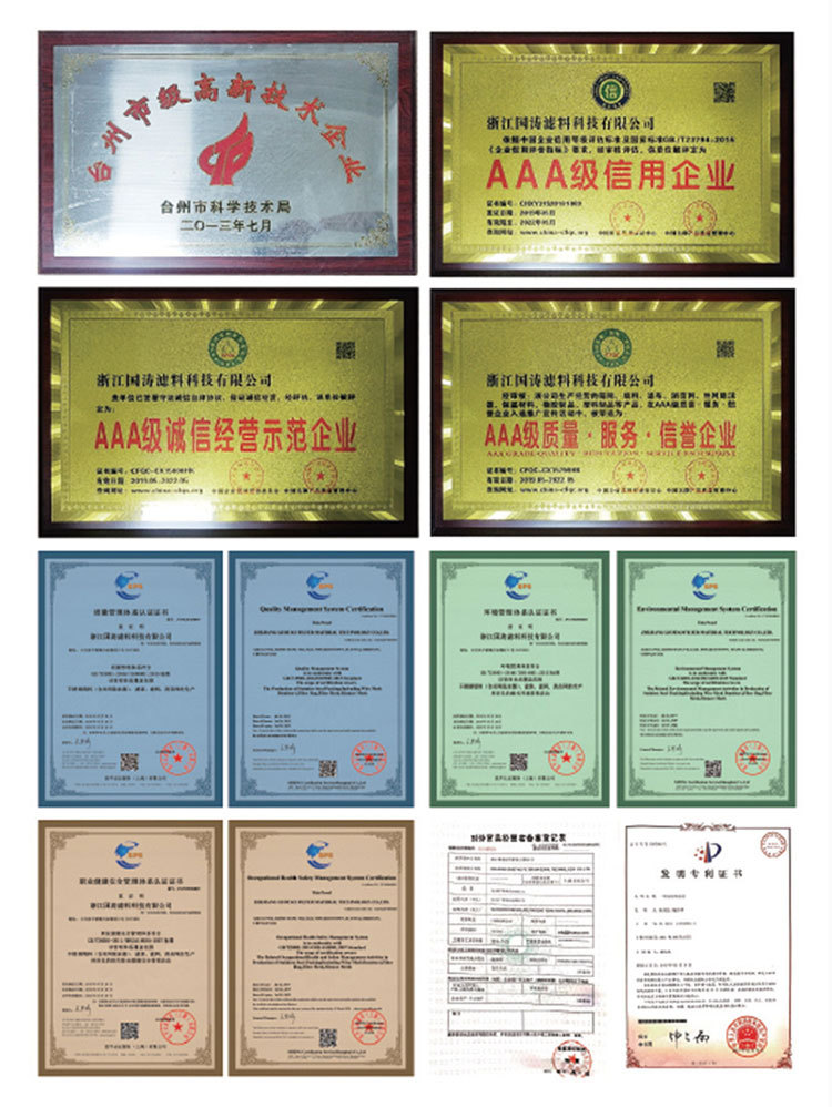 微信图片_20240622165736