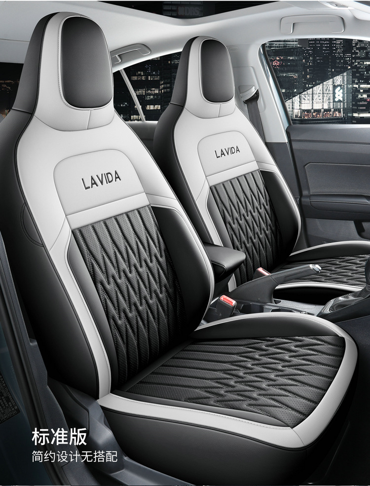 2025 Volkswagen Lavida New Suitable Car Seat Cover New Yi Edition New Wish Edition Four Seasons All-inclusive Cushion Seat Cover