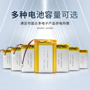 �ۺ����늳ؽMPACK�W���Cƽ����X�늳�3.7V 4.35V 4.4V�늳�