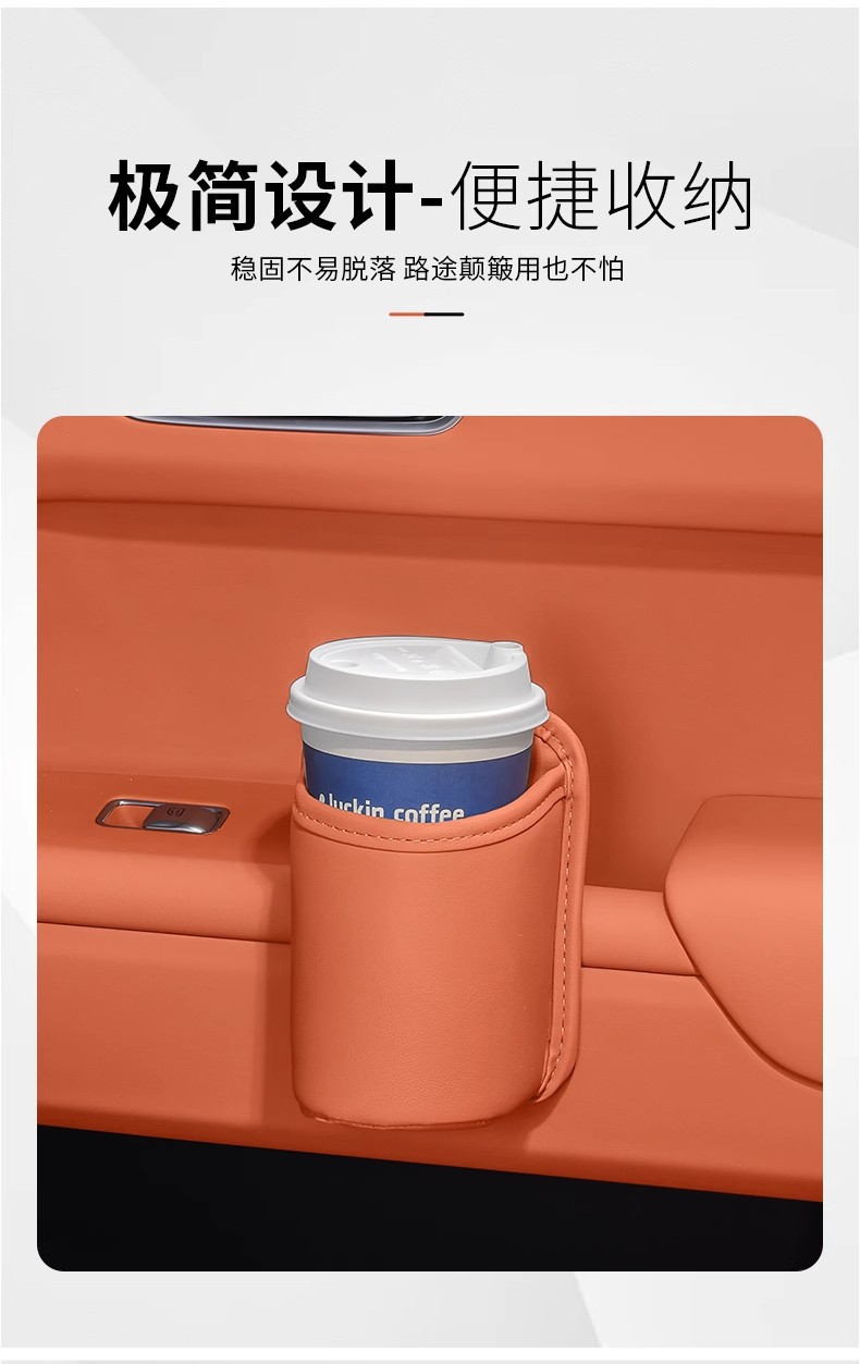 Cross-Border Popular Car Accessories: Water Cup Holder, Storage Box, Car Door Edge, Seat Back, Mobile Phone Storage, Beverage Container, Trash Bin