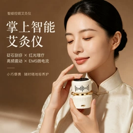 筋膜枪;按摩棒/锤;电热护膝护腰