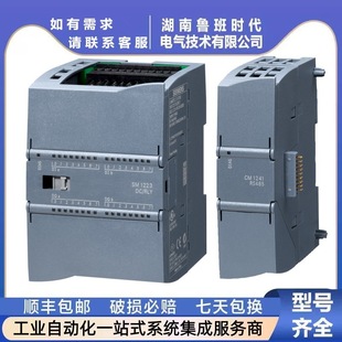 ���T��S7-1200ͨ��ģ�KPROFIBUS ��վ 6GK7243/242-5DX30-0XE0