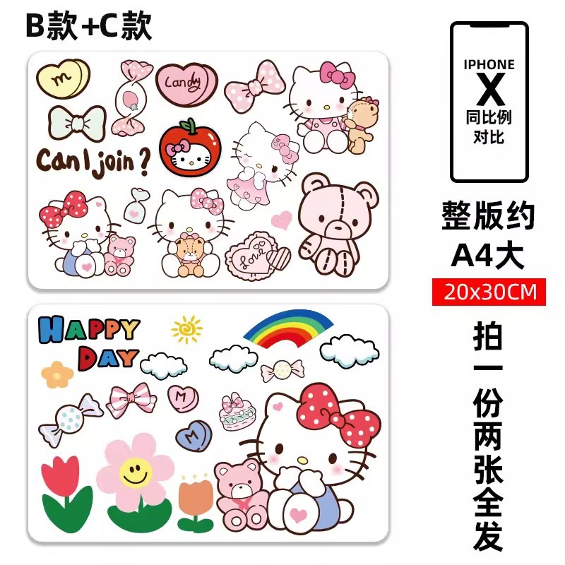 다채로운 KT 고양이 B + C [두 가지 버전]