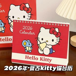 2026���¿�ɐ�kitty؈̨�v��ϵ�͹��՚v��������������[��