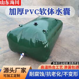 跨境水囊软体水袋大容量储水袋户外便携大型加厚耐磨折叠家用抗旱