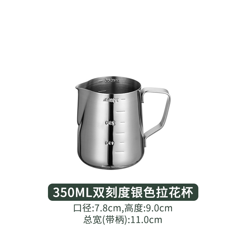 저울이있는 350ml 풀 컵