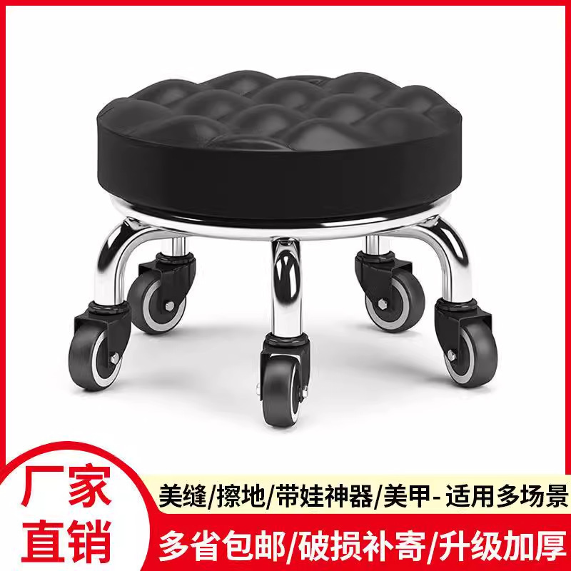 Small Stool for Home Use with Wheels, Low Stool for Pedicure, Round Stool for Children, Toddler Stool, Foot Bath Stool, Durable