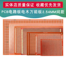 PCB·5*7 7*9 9*15 10*22 12*18 13*25 15*18*30cmľfܰ