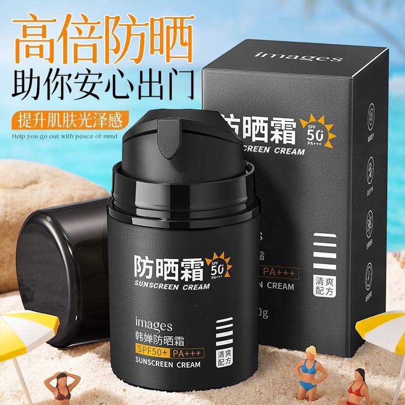 Imagen Mei Han-chan protector solar SPF50 + PA + + + protector de aislamiento UV entrenamiento militar de estudiantes protector solar