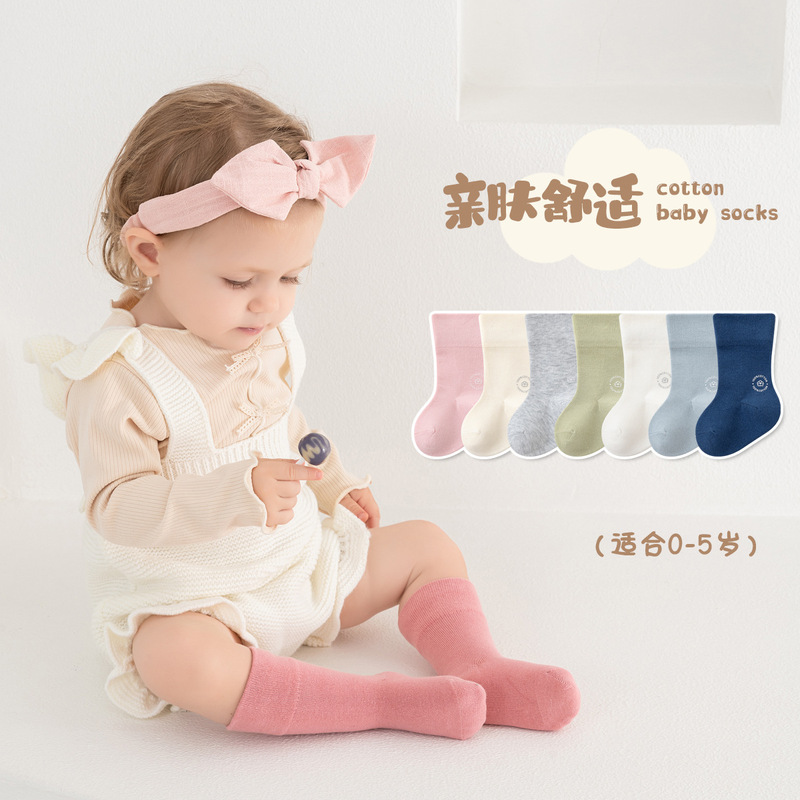10A Antibacterial Cotton Zero-Thread Infant Boys and Girls Seamless Mid-Tube Socks with Elastic Cuff and Heat-Stamped Label Baby Socks