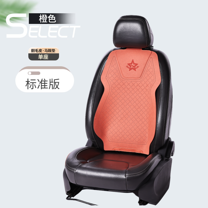 Car lumbar support, breathable summer car seat cushion, suede seat back pad, main and passenger seat backrest, waist support cushion