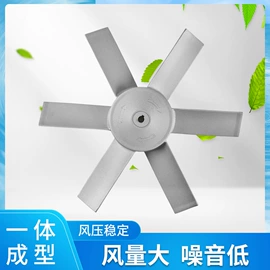 风叶;风机设备配件;电动机配件