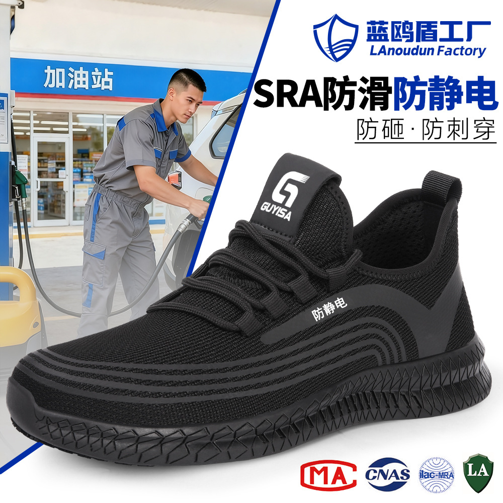 Zapatos de Seguridad Antiestáticos de Tejido Volador Antideslizante para Taller Electrónico image 1